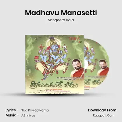 Madhavu Manasetti MP3 Song by Sangeeta Kala Cover