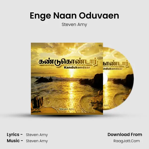 Enge Naan Oduvaen MP3 Song by Steven Amy Cover