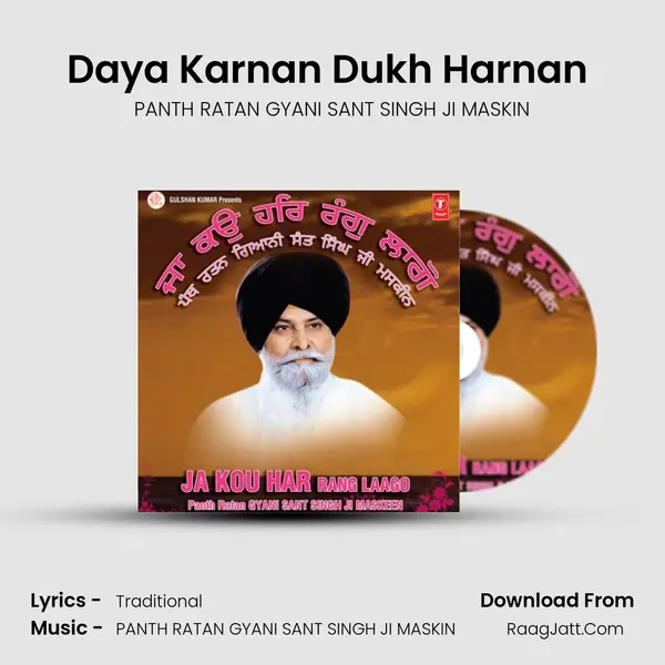 Daya Karnan Dukh Harnan (Live Recording 30.10.1997) MP3 Song by PANTH RATAN GYANI SANT SINGH JI MASKIN Cover