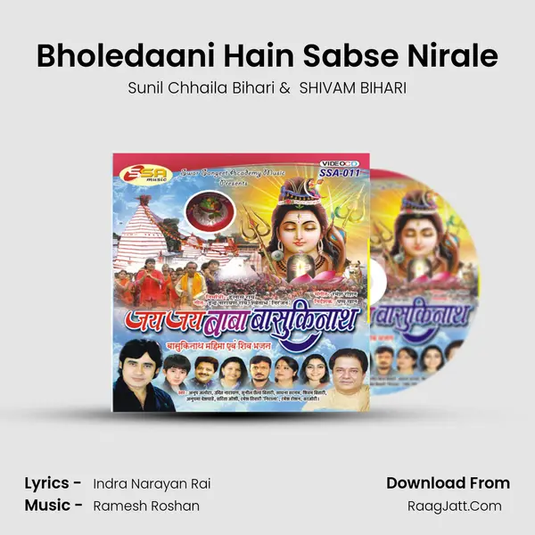 Bholedaani Hain Sabse Nirale MP3 Song by Sunil Chhaila Bihari Cover