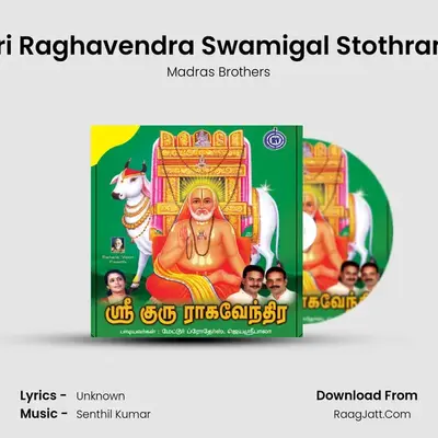 Sri Raghavendra Swamigal Stothram MP3 Song by Madras Brothers Cover