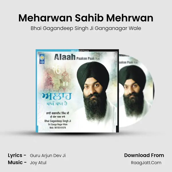 Meharwan Sahib Mehrwan mp3 song