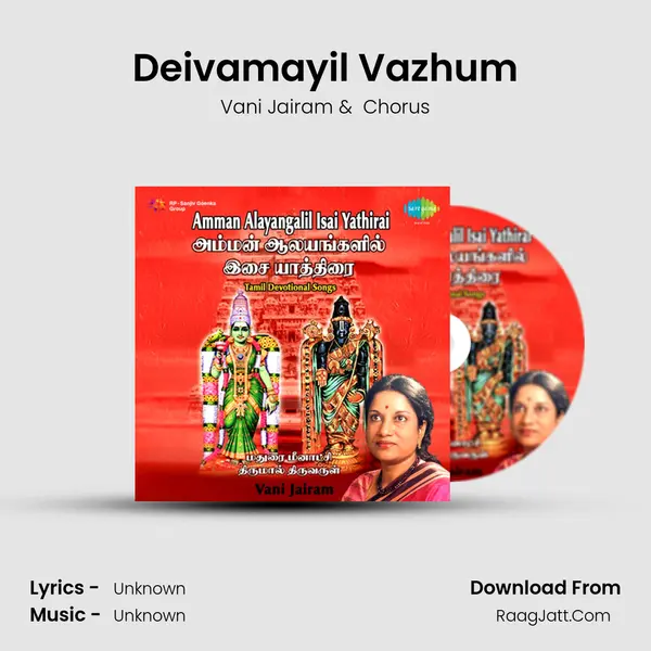 Deivamayil Vazhum MP3 Song by Vani Jairam Cover