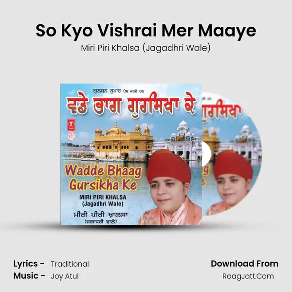 So Kyo Vishrai Mer Maaye MP3 Song by Miri Piri Khalsa (Jagadhri Wale) Cover