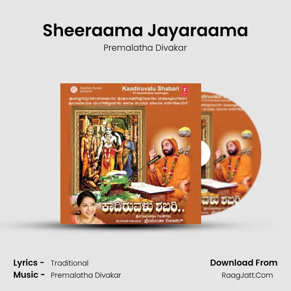 Sheeraama Jayaraama MP3 Song by Premalatha Divakar Cover