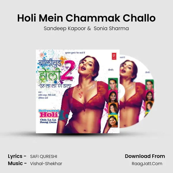 Holi Mein Chammak Challo MP3 Song by Sandeep Kapoor Cover