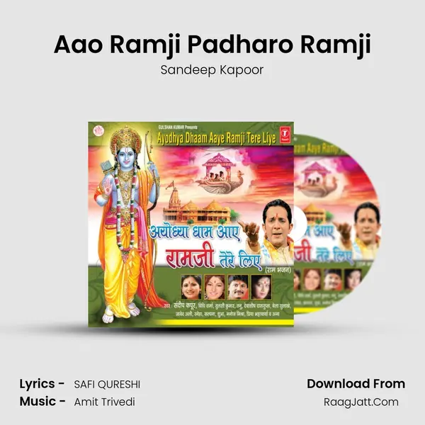 Aao Ramji Padharo Ramji MP3 Song by Sandeep Kapoor Cover
