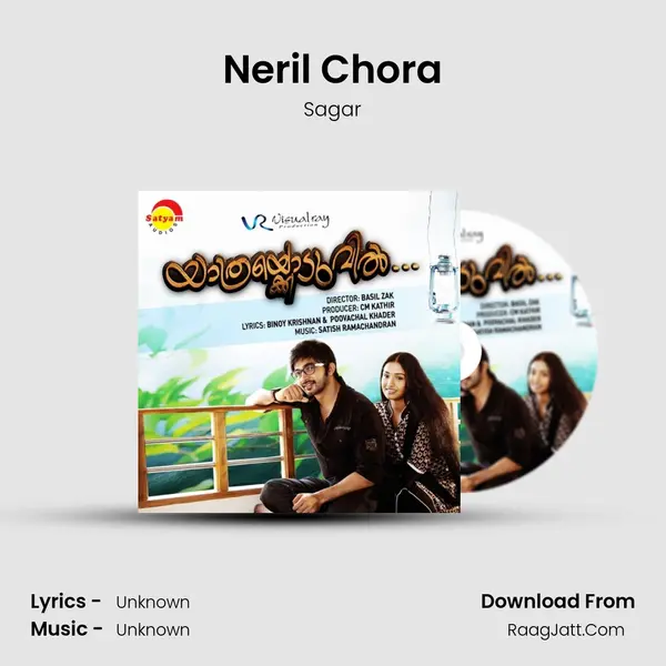 Neril Chora MP3 Song by Sagar Cover