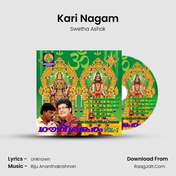 Kari Nagam MP3 Song by Swetha Ashok Cover