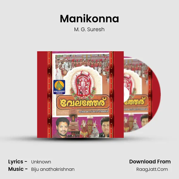 Manikonna MP3 Song by M. G. Suresh Cover