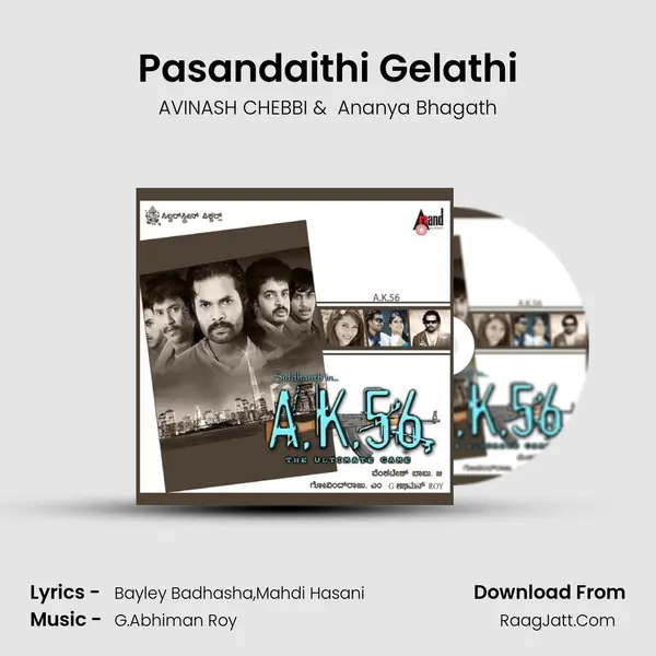 Pasandaithi Gelathi MP3 Song by AVINASH CHEBBI Cover