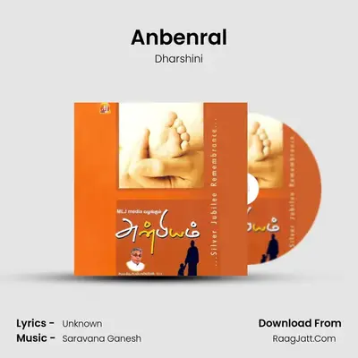 Anbenral MP3 Song by Dharshini Cover