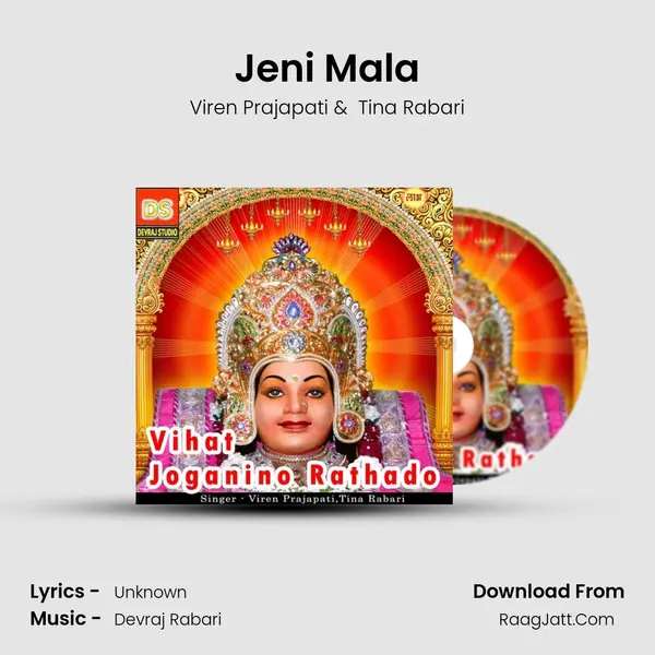 Jeni Mala MP3 Song by Viren Prajapati Cover