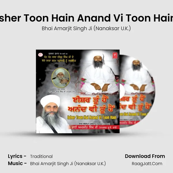 Isher Toon Hain Anand Vi Toon Hain MP3 Song by Bhai Amarjit Singh Ji (Nanaksar U.K.) Cover