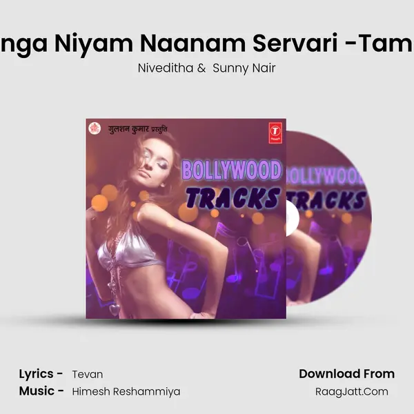 Enga Niyam Naanam Servari -Tamil MP3 Song by Niveditha Cover