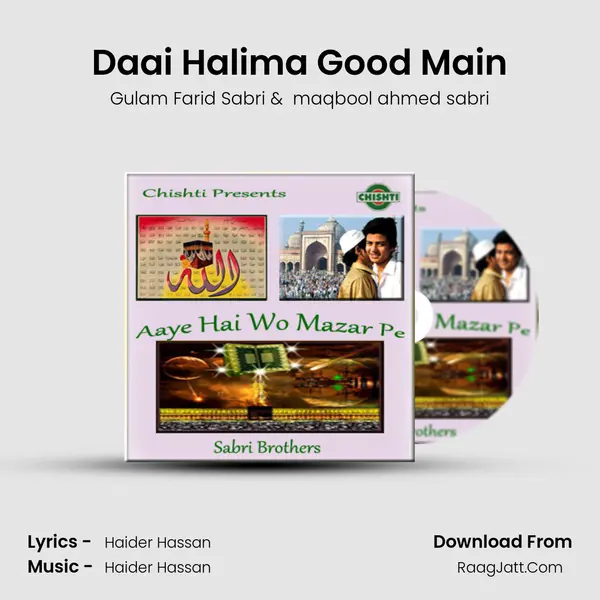 Daai Halima Good Main MP3 Song by Gulam Farid Sabri Cover