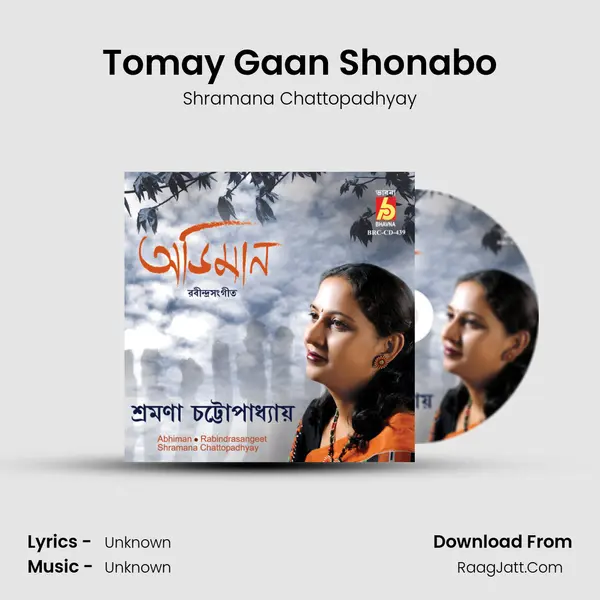 Tomay Gaan Shonabo mp3 song