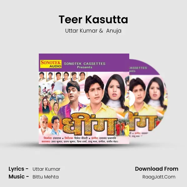Teer Kasutta MP3 Song by Uttar Kumar Cover
