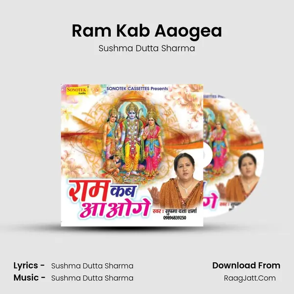 Ram Kab Aaogea MP3 Song by Sushma Dutta Sharma Cover