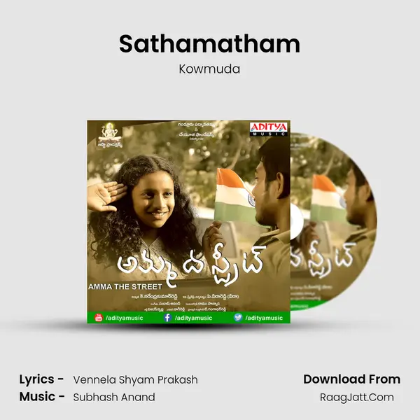 Sathamatham MP3 Song by Kowmuda Cover