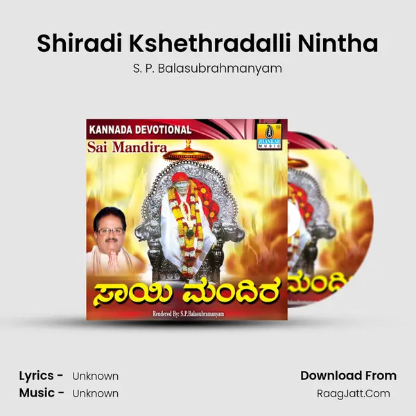 Shiradi Kshethradalli Nintha MP3 Song by S. P. Balasubrahmanyam Cover