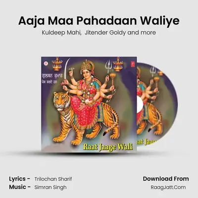 Aaja Maa Pahadaan Waliye MP3 Song by Kuldeep Mahi Cover