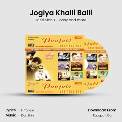 Jogiya Khalli Balli MP3 Song by Jassi Sidhu Cover