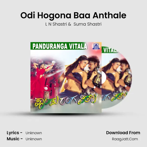Odi Hogona Baa Anthale MP3 Song by L N Shastri Cover