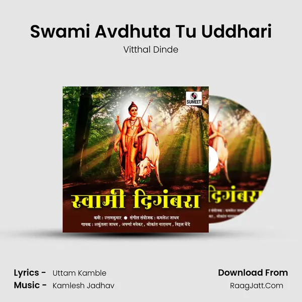 Swami Avdhuta Tu Uddhari MP3 Song by Vitthal Dinde Cover