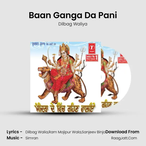 Baan Ganga Da Pani MP3 Song by Dilbag Waliya Cover