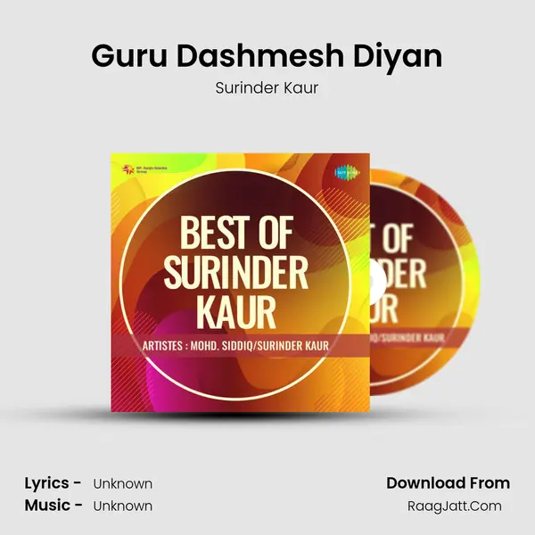 Guru Dashmesh Diyan MP3 Song by Surinder Kaur Cover