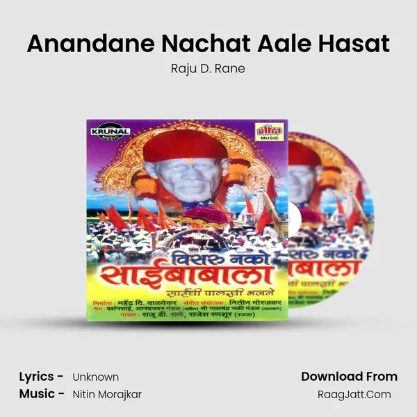 Anandane Nachat Aale Hasat mp3 song