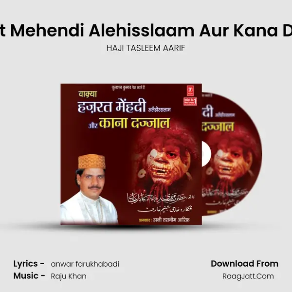 Waqya-Hazrat Mehndi Allehi Rasslaam Aur Kana Dajjaal - HAJI TASLEEM AARIF