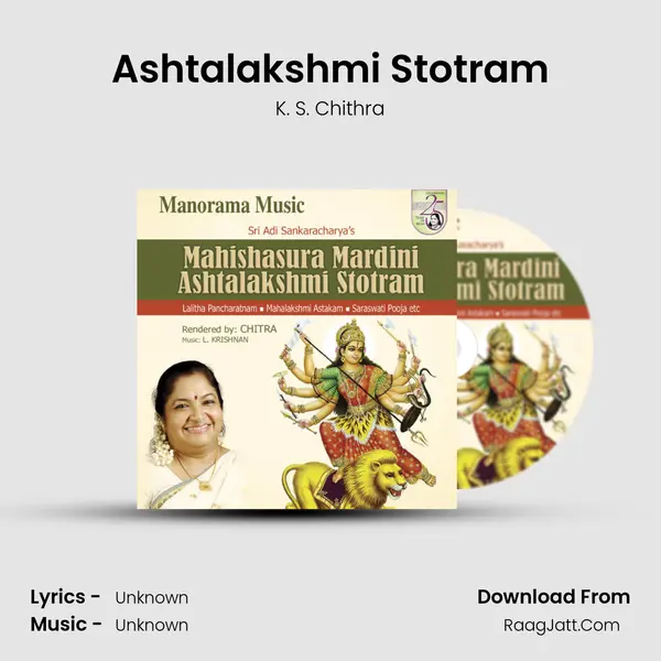 Ashtalakshmi Stotram MP3 Song by K. S. Chithra Cover