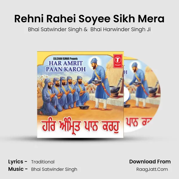 Rehni Rahei Soyee Sikh Mera MP3 Song by Bhai Satwinder Singh Cover