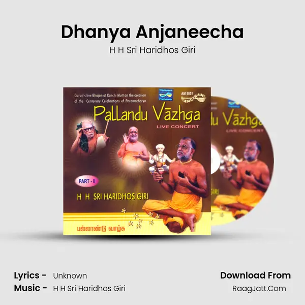 Dhanya Anjaneecha MP3 Song by H H Sri Haridhos Giri Cover