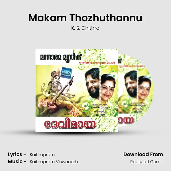 Makam Thozhuthannu MP3 Song by K. S. Chithra Cover