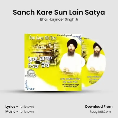 Sanch Kare Sun Lain Satya MP3 Song by Bhai Harjinder Singh Ji Cover