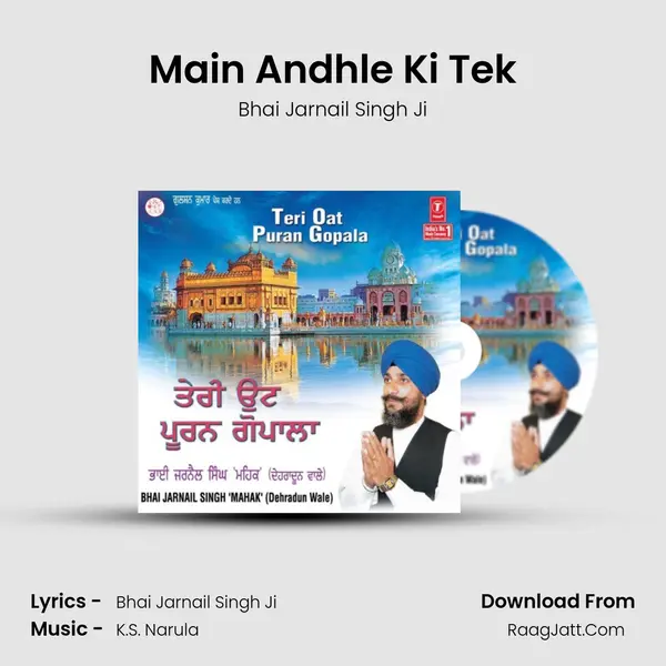 Main Andhle Ki Tek MP3 Song by Bhai Jarnail Singh Ji Cover