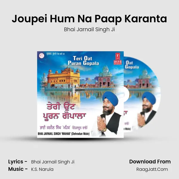 Joupei Hum Na Paap Karanta MP3 Song by Bhai Jarnail Singh Ji Cover