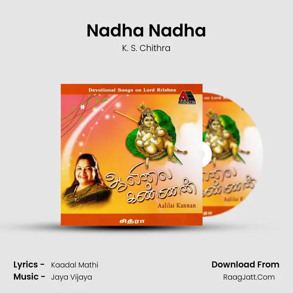 Nadha Nadha MP3 Song by K. S. Chithra Cover