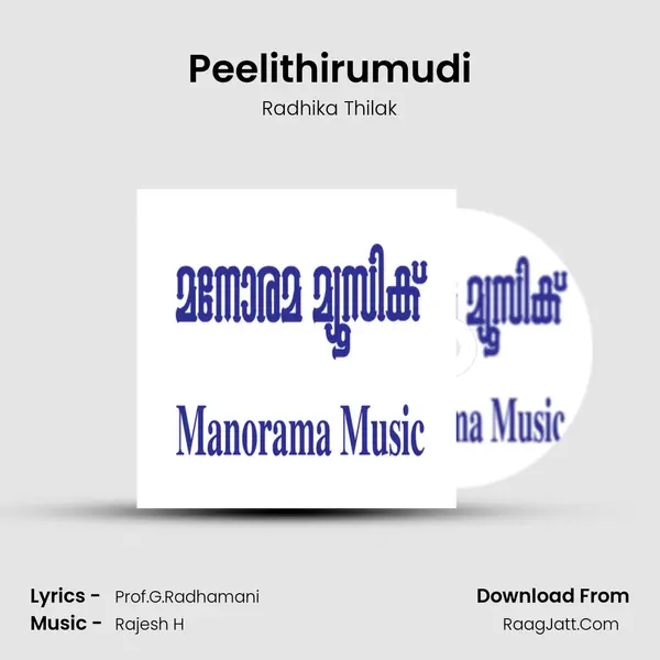 Peelithirumudi MP3 Song by Radhika Thilak Cover