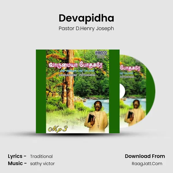 Devapidha MP3 Song by Pastor D.Henry Joseph Cover