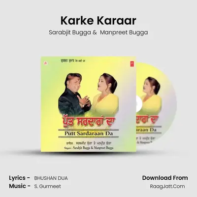 Karke Karaar MP3 Song by Sarabjit Bugga Cover