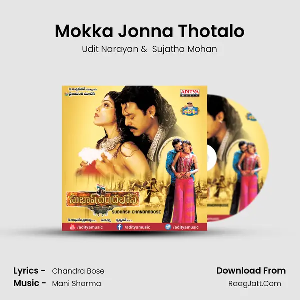 Mokka Jonna Thotalo MP3 Song by Udit Narayan Cover