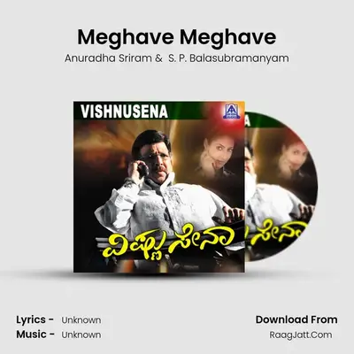 Meghave Meghave Cover