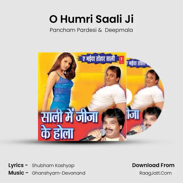 O Humri Saali Ji MP3 Song by Pancham Pardesi Cover