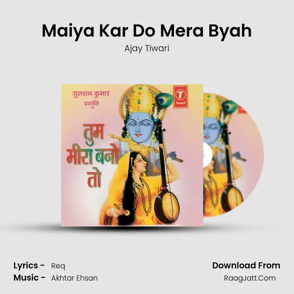 Maiya Kar Do Mera Byah MP3 Song by Ajay Tiwari Cover