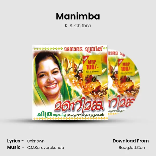 Manimba MP3 Song by K. S. Chithra Cover