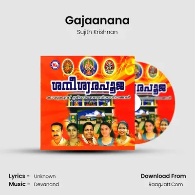 Gajaanana MP3 Song by Sujith Krishnan Cover